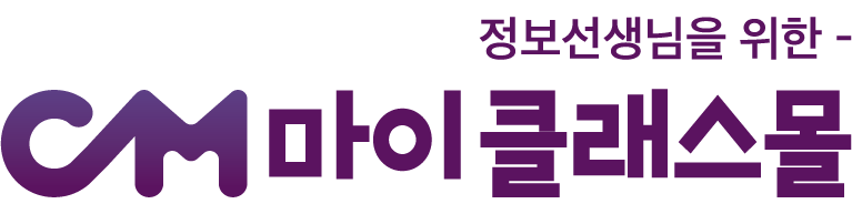 마이클래스몰