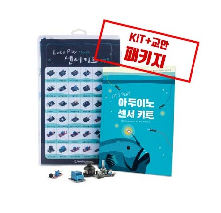 아두이노 37종 센서 키트 (37 Sensor Kit)