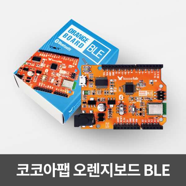 [코코아팹] 오렌지보드 BLE