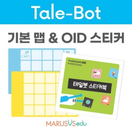 [테일봇] 기본맵&OID스티커