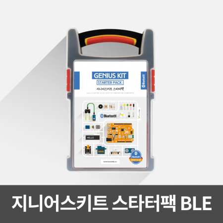 [코코아팹] 지니어스키트 스타터팩(BLE)+학습가이드