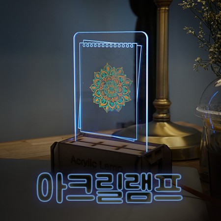 [코코아팹] 오렌지보드 BLE+아크릴램프 키트 (나만의 스마트 IOT 램프)